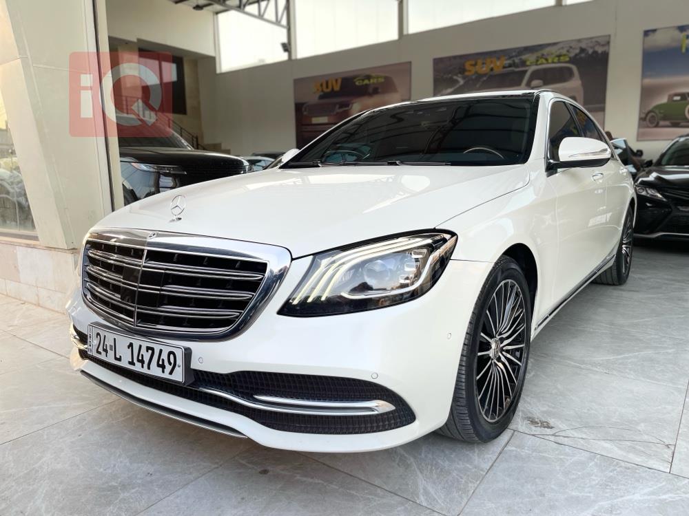 مرسيدس بنز S-Class